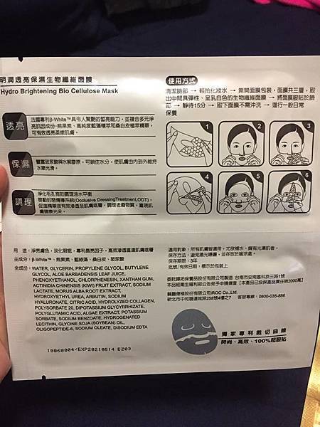 傾城肌2.jpg 傾城肌2.jpg