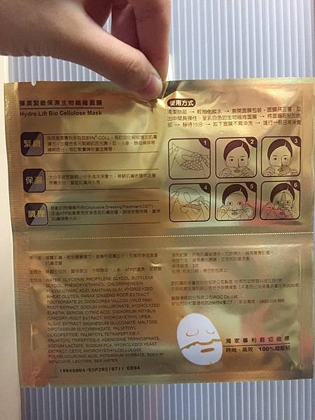傾城肌10.jpg 傾城肌10.jpg