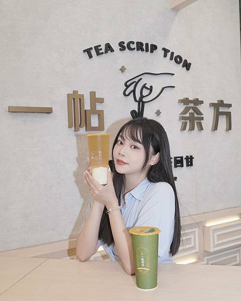 【小巨蛋美食】小巨蛋 一帖茶方 新品 蕎麥麻吉麻 手搖飲再進