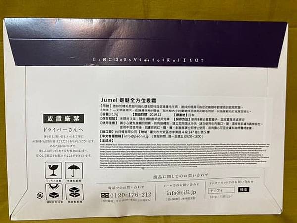 23C26405-6B07-4DEC-980E-802186625FEB.jpeg 試用