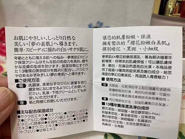 E0EA0631-49F4-4A38-9DA4-7F540D72576E.jpeg 試用