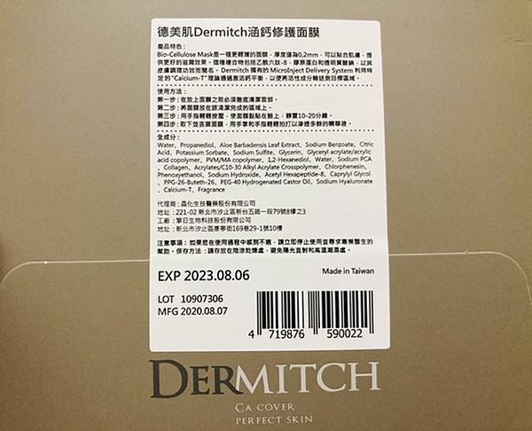 F8658206-7D7D-4C51-B291-628EEF49C305.jpeg 試用