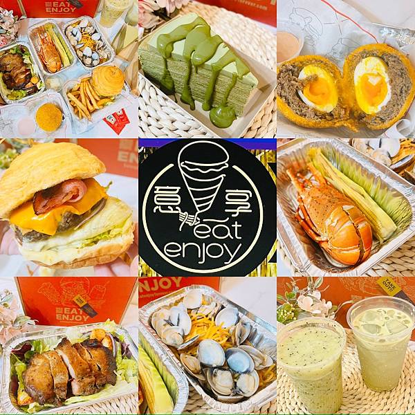 【新北捷運站美食 】Eat Enjoy 意享美式廚房新店店｜