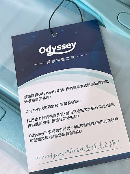 行李箱推薦｜DTAudio Odyssey胖胖箱｜買大送小優