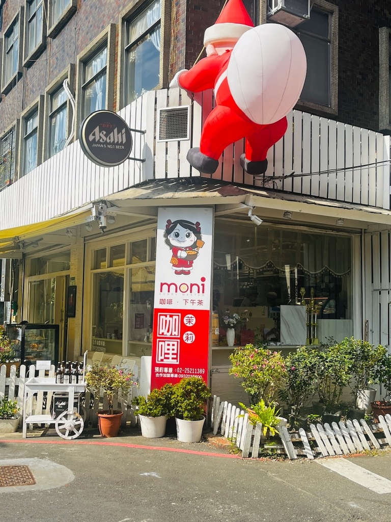 台北車站餐廳推薦｜Moni咖哩