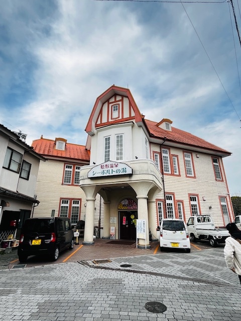 嬉野温泉街-豐玉姬神社~日本佐賀租車自駕旅行~