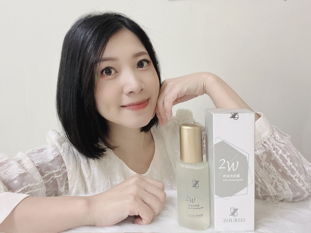 Zoursi佐思煥膚精華三件式套組~給肌膚有感保濕~透亮補水 試用