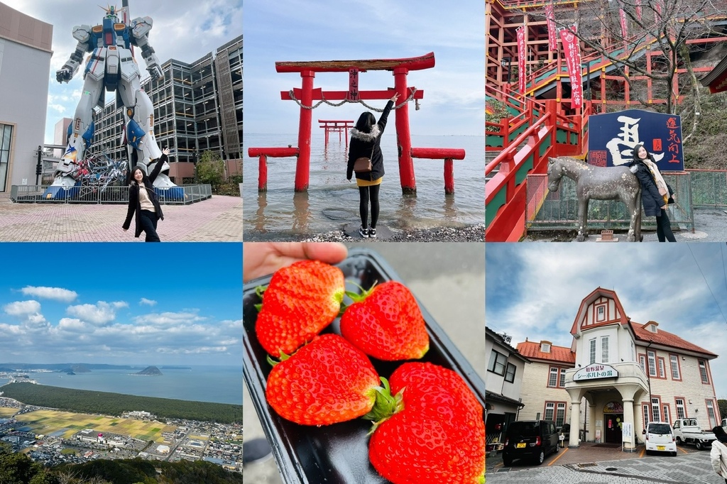 2024第一飛~我們到佐賀旅行趣~跟團半自助行程