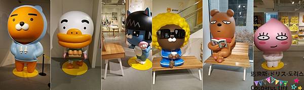 Kakao friends store