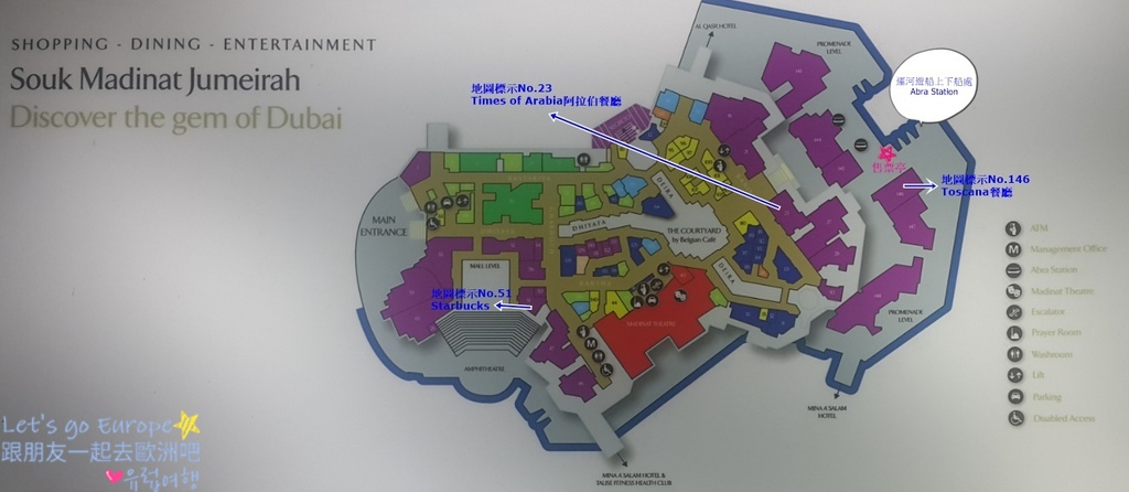 Souk Madinat Jumeirah Map.jpg