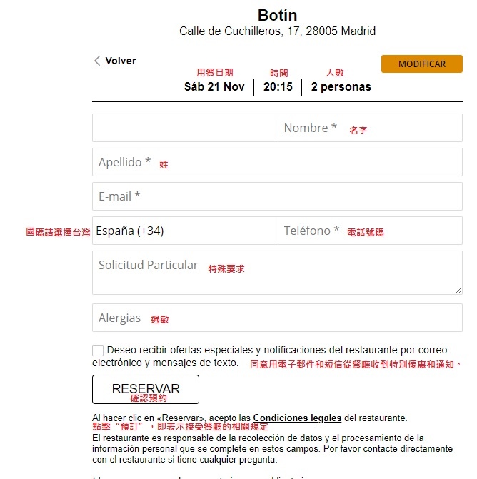 訂位3.jpg 訂位3.jpg
