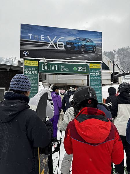 韩国︙滑雪in洪川大明维瓦尔第度假村kkday 初学者滑雪心
