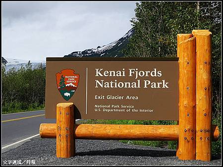 前往Kenai Fjords Nat'l Park