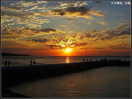 離去前最後一張夕陽照