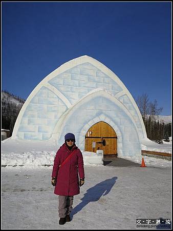 Ice Museum