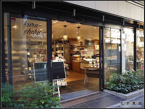 2017%2F12%2F19中目黑