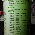 瓶身說明