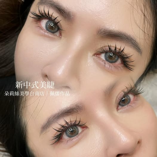 【台南北區新中式美睫】新中式美睫年終慶活動來嚕