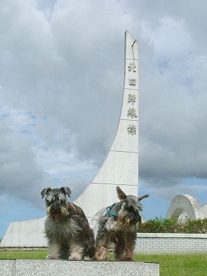 北迴歸線標