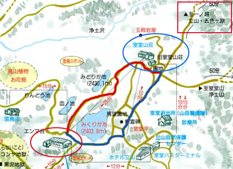 日本北陸 黑部立山橫斷 雄山登頂 上 Day 3 白色浪漫 遇見幸福 痞客邦