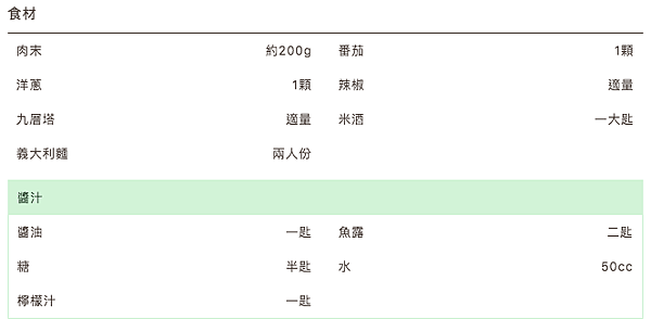 螢幕快照 2020-04-21 下午4.10.48.png