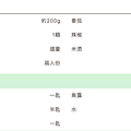 螢幕快照 2020-04-21 下午4.10.48.png