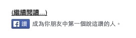 螢幕快照 2015-09-08 下午9.52.52