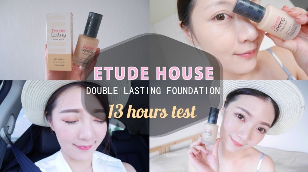 Etude House Double Lasting Foundation 長效待肌超持久粉底液/ 倔強朵力/朵力/doristylebook