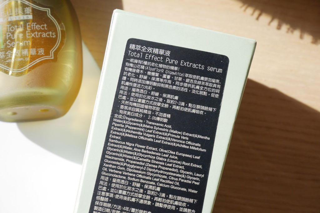 上山采药 / 倔强朵力 / doristylebook