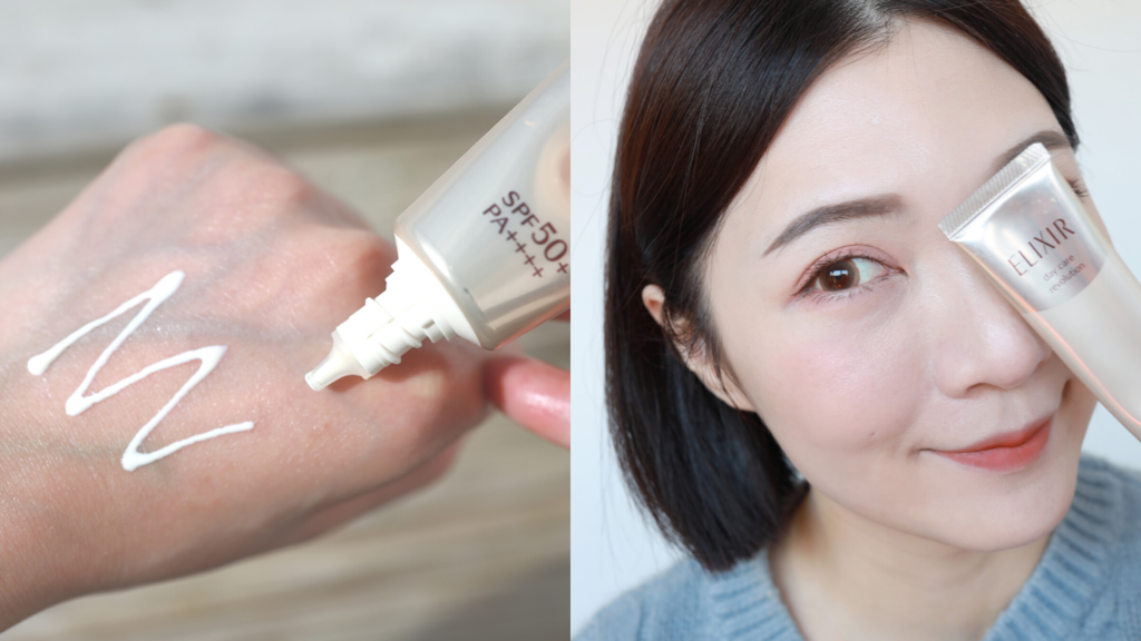 日本熱賣懶人保養！一瓶三用資生堂Elixir怡麗絲爾美肌乳 @ 倔強朵力 / Dori Style Book :: 痞客邦 ::