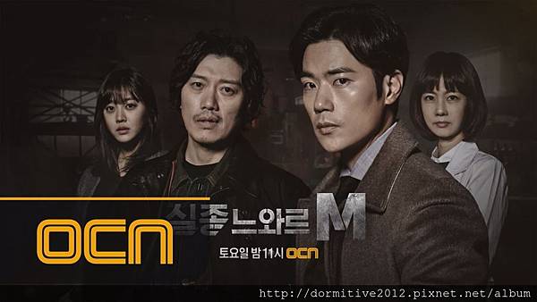 特殊失蹤專案組M00