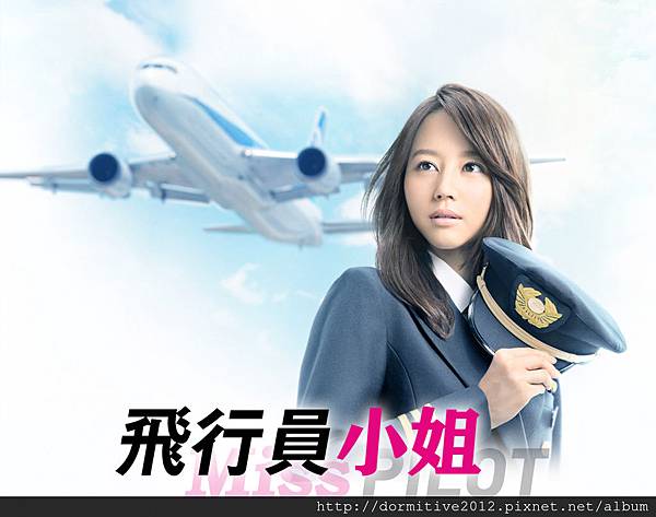 機師訓練班 日劇03.jpg