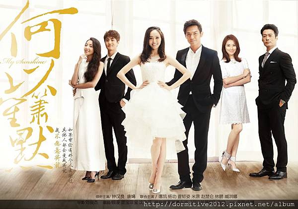 何以笙簫默02.jpg 何以笙簫默02.jpg