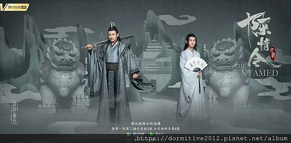 陳情令04.jpg