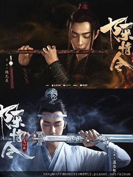 陳情令 無羨.jpeg