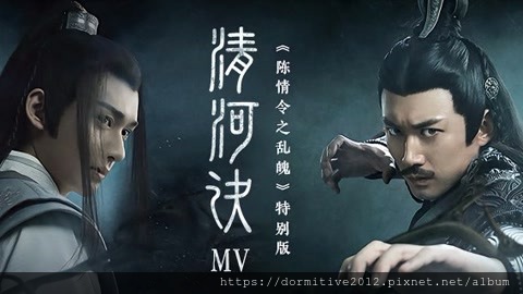 陳情令之亂魄.jpg