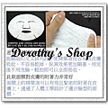 dermal mask1(dorothy).jpg