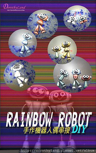 rainbow robot 海報C