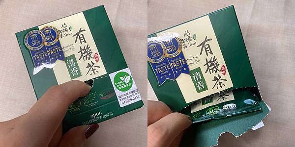 仙品茗茶