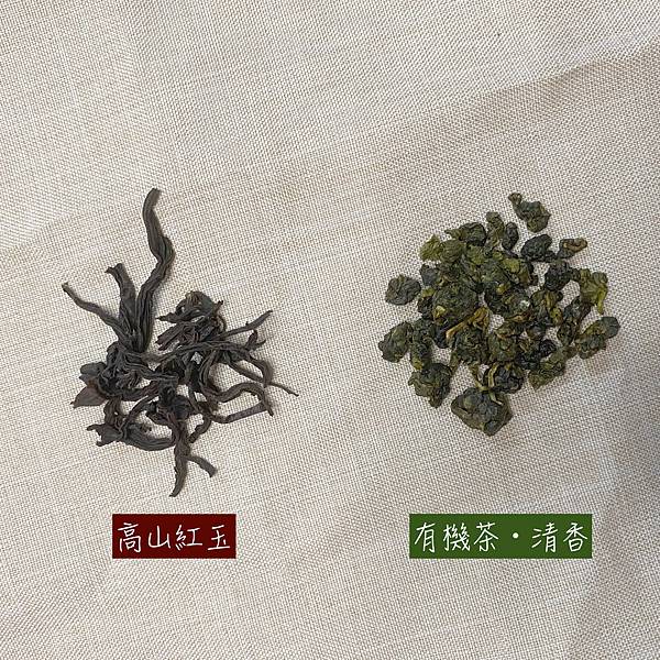 仙品茗茶