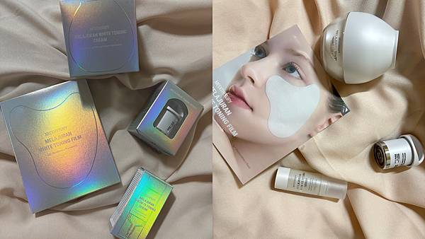 〖夏日亮白保養推薦〗MEDITHERAPY：白玉冰晶系列，韓