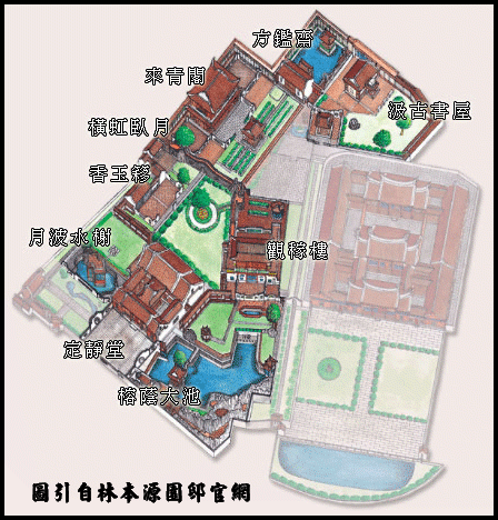 遊記 板橋 林家花園 林本源園邸 年獸兩隻 家有三千金 痞客邦 遊記 板橋 林家花園 林本源園邸 年獸兩隻 家有三千金 痞客邦
