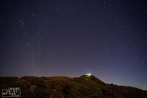 合歡山 2013 秋天