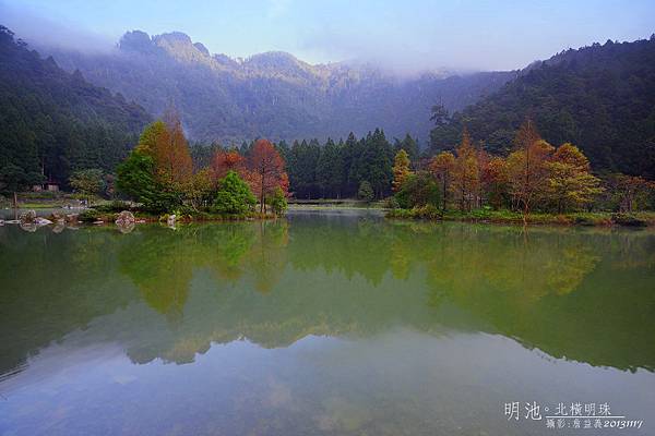 明池森林遊樂區