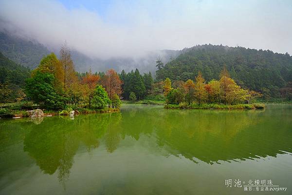 明池森林遊樂區