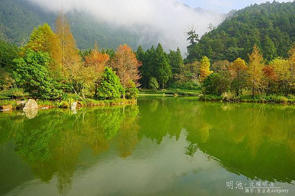 明池森林遊樂區