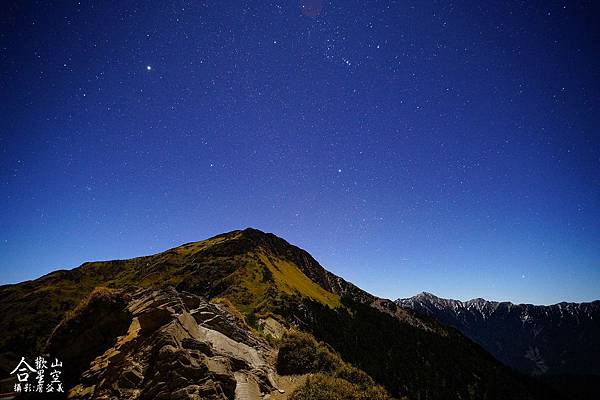 合歡星空