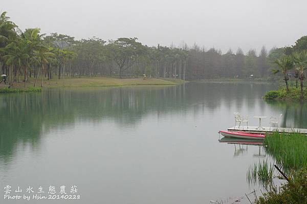 雲山水