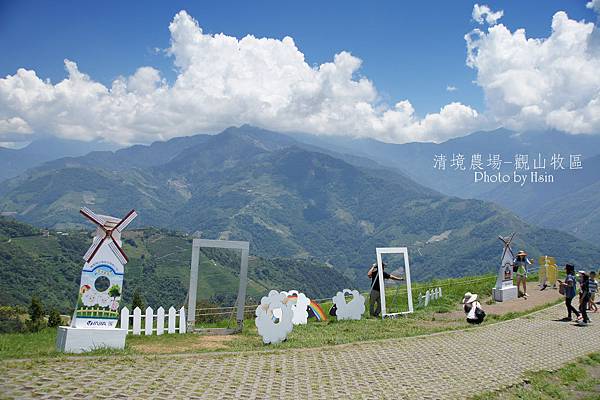 清境農場青青草原/清境农场