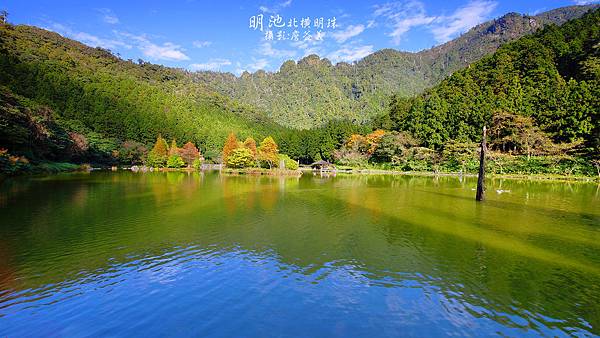 明池森林遊樂區